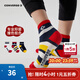 Converse 匡威男女童中筒短襪3雙裝3A抗菌舒適透氣兒童四季彈力運動(dòng)襪子 羽白色 3雙 9-12歲 【建議腳長(cháng)22-24cm】