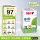 喜寶（HiPP）BIO有機嬰幼兒配方奶粉 德國原裝進(jìn)口600g單盒裝 12+段 （12-24個(gè)月） 600g