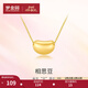 夢(mèng)金園 銀項鏈 S925相思豆鎖骨鏈女款盒子鏈套鏈 送女友 鏈長(cháng)42cm重約2.14g