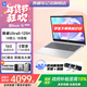 惠普星Book15 補貼 2025酷睿爆款15.6英寸 商務(wù)學(xué)習輕薄筆記本電腦 大屏便攜學(xué)生本女生辦公本 Ultra5-125H 16G 512GB | 銀 DC調光丨接口豐富