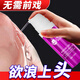 沃色女性高潮謿液潤滑油劑夫妻中老年同房成人情趣專(zhuān)用品床上助愛(ài)工具