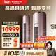 格力（GREE）空調云鉑3匹 紫外線(xiàn)除菌 新1級能效 高溫自清潔 智能變頻 客廳空調立式空調 國家補貼15% 云鉑 3匹 一級能效適用約30-40㎡ 玫瑰金