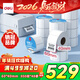 得力（deli）60*40mm 950張*48卷 白令海三防熱敏標簽紙 驛站入庫打印紙12202【適配3寸標簽機720C等】