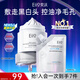 奕沃清潔泥膜3代升級保濕舒緩深層清潔黑頭收縮毛孔溫和送女友禮物 第三代新升級【1罐+優(yōu)享補充裝】