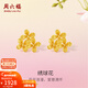 周六福（ZLF）新年禮物  黃金耳飾女款足金999繡球花小清新花朵耳釘 計價(jià) 1.57g