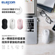 宜麗客（ELECOM）豌豆型無(wú)線(xiàn)藍牙雙模鼠標筆記本平板臺式電腦辦公人體工學(xué)滑鼠游戲電競靜音鼠標 白色（雙模式）