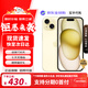 Apple/iPhone 15 Pro Max 旗艦性能 蘋(píng)果15系列蘋(píng)果智能手機 全網(wǎng)通5G 雙卡雙待手機 蘋(píng)果15 黃色 6.1英寸 512G 【公開(kāi)版+配件大禮包】
