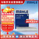 馬勒（MAHLE）帶炭PM2.5空調濾芯LAK1587(新3系G20/G28 20年至今/X3/X4 18年后)