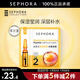 絲芙蘭（SEPHORA）安瓶面膜 保濕補水 保濕瑩潤 單片裝