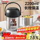 泰福高（TAFUCO）304不銹鋼保溫飯盒上班族學(xué)生帶飯飯盒保溫桶T0386【京東限定】