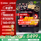 微星（MSI）AMD R7 7800X3D/9700X/5060Ti/5070/9070XT顯卡臺式組裝電腦游戲電競三角洲行動(dòng)主機DIY整機組裝機 配置十：7800X3D+RTX5070