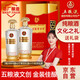 五糧液股份 文創(chuàng  )富貴吉祥金裝 濃香型白酒52度500ml*2瓶禮盒裝 純糧白酒