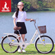 鳳凰自行車(chē)女18/20/22寸普通淑女輕便通勤代步上班學(xué)生代步車(chē) 米黃 22村（建議身高150-170cm）