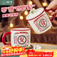 樹(shù)可發(fā)字陶瓷馬克杯子高顏值生日禮物伴手禮水杯帶蓋女生復古陶瓷茶杯