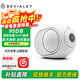 帝瓦雷DEVIALET Phantom II 95db 98db 無(wú)線(xiàn)藍牙迷你小音響重低音炮HIFI高保真家用家庭影院電視音箱金蛋 95db 經(jīng)典白