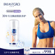 寶伊豐（BREASTGRO）荷蘭進(jìn)口植物美胸霜美乳精華飽滿(mǎn)胸部豐盈乳霜按摩乳100ml*3瓶