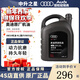奧迪（AUDI）機油原廠(chǎng)專(zhuān)用全合成潤滑油適用A1 A3 A4LA5 A6LA7 A8L Q3 Q5LQ7 0W20機油（國六VW508）4L