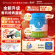 貝拉米經(jīng)典2.0版經(jīng)典有機嬰幼兒有機配方奶粉澳洲原裝進(jìn)口奶粉 【每罐可以減10元】1段 3罐 【效期26.9】