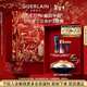 嬌蘭（Guerlain）御廷蘭花御齡面霜30ml保濕修護抗皺緊致護膚品禮盒生日新年禮物