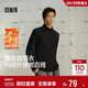 森馬（Semir）長(cháng)袖T恤男高領(lǐng)發(fā)熱打底輕薄搖粒絨25冬內搭上衣純色109725101105