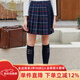 IVY HOUSE常春藤兒童裝女童半身裙2023秋新款  拼色格子流暢修身短裙學(xué)院風(fēng) 深藍色 130cm(130/56)
