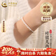 中國黃金（CHINA GOLD）碎銀幾兩珍珠手鏈女生925銀手飾輕奢情人節生日禮物本命年禮物 【京速達】A款*碎銀珍珠手鏈-s925【限時(shí)特惠】