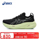 亞瑟士（ASICS）女鞋跑步鞋GEL-NIMBUS 26輕盈透氣緩震回彈運動(dòng)鞋1012B601 38碼