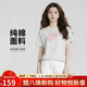 耐克NIKE女子短袖T恤 運動(dòng)休閑 時(shí)尚簡(jiǎn)約DX7907-052灰粉L