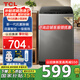 TCL8公斤新一代抗菌洗衣機V2R 抗菌除螨 澎湃水流 一級能效 四重智控 量衣進(jìn)水 24小時(shí)預約洗以舊換新 B80V2R 波輪