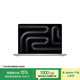 Apple/蘋(píng)果AI/MacBook Pro14英寸M4 Pro(12+16核)48G 1T銀色納米玻璃筆記本電腦Z1FB00122