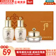 后（The history of Whoo）后中樣旅行體驗套裝拱辰享津率享天氣丹水妍試用裝小樣護膚品女 天氣丹水乳霜中樣3件套【修復】