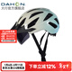 大行（DAHON）自行車(chē)頭盔山地車(chē)公路車(chē)男女士騎行頭盔帶風(fēng)鏡帽檐一體成型安全帽 漸變黃/藍亮色