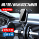 小喜鵲 車(chē)載手機支架2023新款汽車(chē)用導航屏幕支撐架車(chē)內出風(fēng)口固定支架 螺旋三角鉤-長(cháng)臂支架