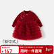 班喜迪女童連衣裙春秋款兒童洋氣公主裙女寶寶蛋糕裙新中式網(wǎng)紗裙拜年服