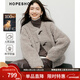 紅袖（hopeshow）復古文藝牛角扣皮草2025冬季新款女裝100%綿羊毛顆粒絨保暖短外套 云霧灰075 M