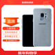 三星（SAMSUNG）S9手機殼 原裝絨面保護套 s9背殼 保護套 四角包邊 防摔 S9 淺灰色