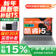 聯(lián)想筆記本電腦補貼15％ 新15.6寸高性能超輕薄本女大學(xué)生辦公設計手提本異能者系列【升級】 酷睿i5-13420H 16G 1T N166 升級 現貨速發(fā) 下單享好禮