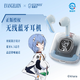 幸運石（XINGYUNSHI）EVA02明日香渚薰綾波麗藍牙耳機新世紀福音戰士無(wú)線(xiàn)運動(dòng)降噪耳機 EVA凌波麗無(wú)線(xiàn)藍牙耳機E-02.00 官方正版 無(wú)線(xiàn)藍牙耳機