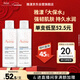 雅漾（Avene）恒潤柔膚保濕水100ML*2大保水敏肌補水爽膚護膚化妝濕敷水禮物