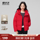 雪中飛服飾五折2025新款女士短款羽絨服潮流休閑風(fēng)小個(gè)子外套舒適溫暖 大紅色|1218 L 165