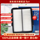 博世空氣濾芯適用于 東南V3菱悅 1.5L(4A91發(fā)動(dòng)機)