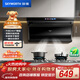 創(chuàng  )維（Skyworth）頂側雙吸抽吸排油煙機家用 7字型脫排大吸力 以舊換新 一級能效靜音自?xún)羟逑碮720
