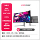 川升34英寸4K帶魚(yú)屏顯示器高刷電競電腦屏幕超高清液晶曲面臺式筆記本外接分副屏 CS385F 34寸HVA+4k+240Hz