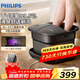 飛利浦（PHILIPS）泡腳桶殺菌足浴盆折疊加熱全自動(dòng)按摩恒溫洗腳盆養生實(shí)用生日禮物送父母長(cháng)輩新年情人節禮物5107F 【UV殺菌】折疊款黑色5107F