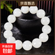 羊脂級白玉金絲玉手鏈手串男款文玩真玉天然正品新疆白玉收藏級別 16mm圓形珠白玉手串【帶禮盒】