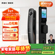 凱迪仕（KAADAS）智能門(mén)鎖人臉識別可視貓眼大屏全自動(dòng)指紋鎖密碼鎖 Q20F Pro雙攝