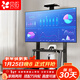 貝石55-100英寸電視移動(dòng)支架電視大屏落地掛架一體機電視架子電視推車(chē)適用于海信華為雷鳥(niǎo)等視頻會(huì )議架