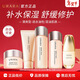 悠萊水乳套裝補水保濕初顏嫩膚系列化妝品護膚品情人節禮物送女友 【清爽型】洗+水+乳+霜+精