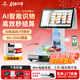 奧家K90Ai智能識別電子秤稱(chēng)重收銀機一體機水果店果蔬菜店麻辣燙電子秤生鮮超市便利店收款機收銀系統