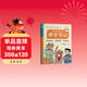 學(xué)而思 2026新版課堂筆記二年級語(yǔ)文下冊 同步新教材 緊貼新課標 大師原聲名師導讀互動(dòng)問(wèn)答式批注 課前預習課后復習教材全解輔導書(shū)
